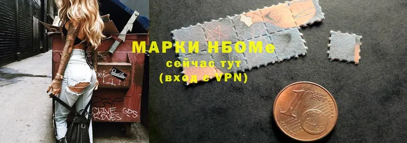 omg маркетплейс  Нальчик  Марки N-bome 1,8мг 